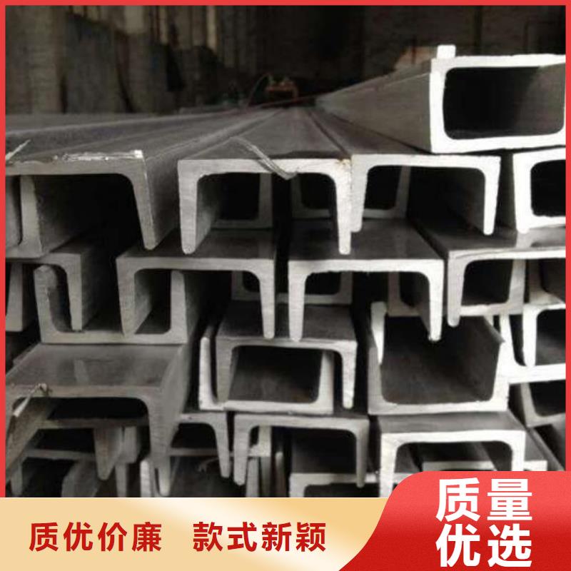 不锈钢槽钢专业按需定制