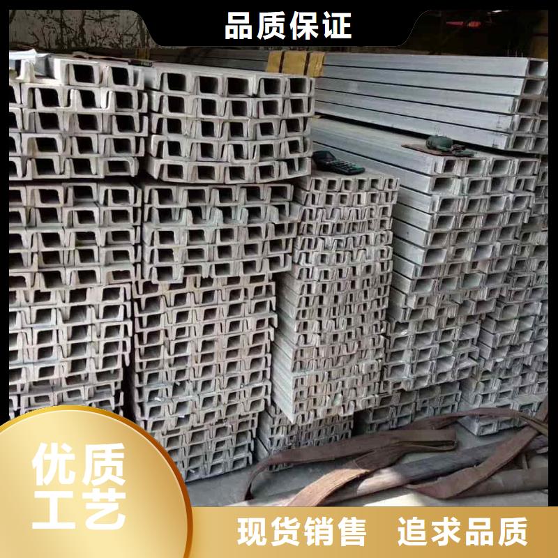 不锈钢槽钢严选用料