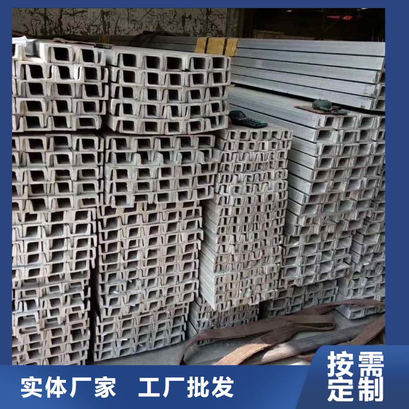 定制低合金槽钢_实力厂家