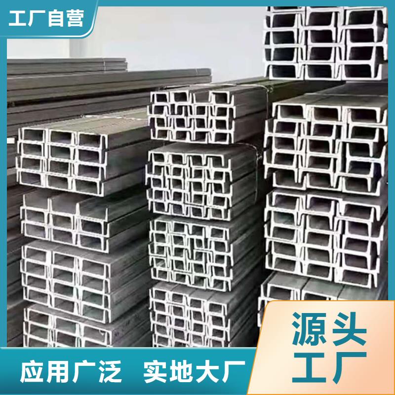 不锈钢槽钢质检严格