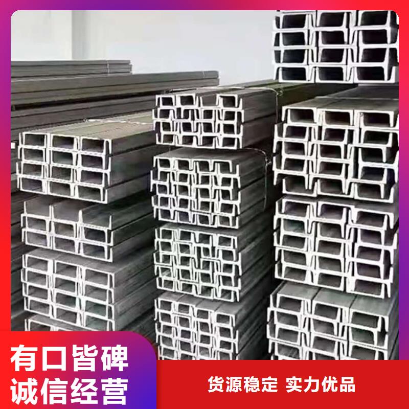 不锈钢槽钢一站式供应