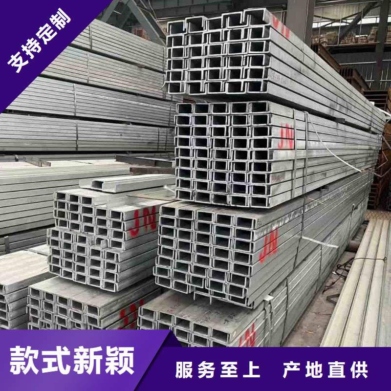 鍍鋅槽鋼、鍍鋅槽鋼廠家直銷-發貨及時