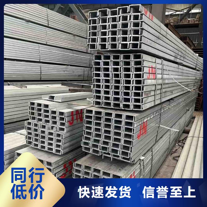 Q235D槽钢-用心做产品