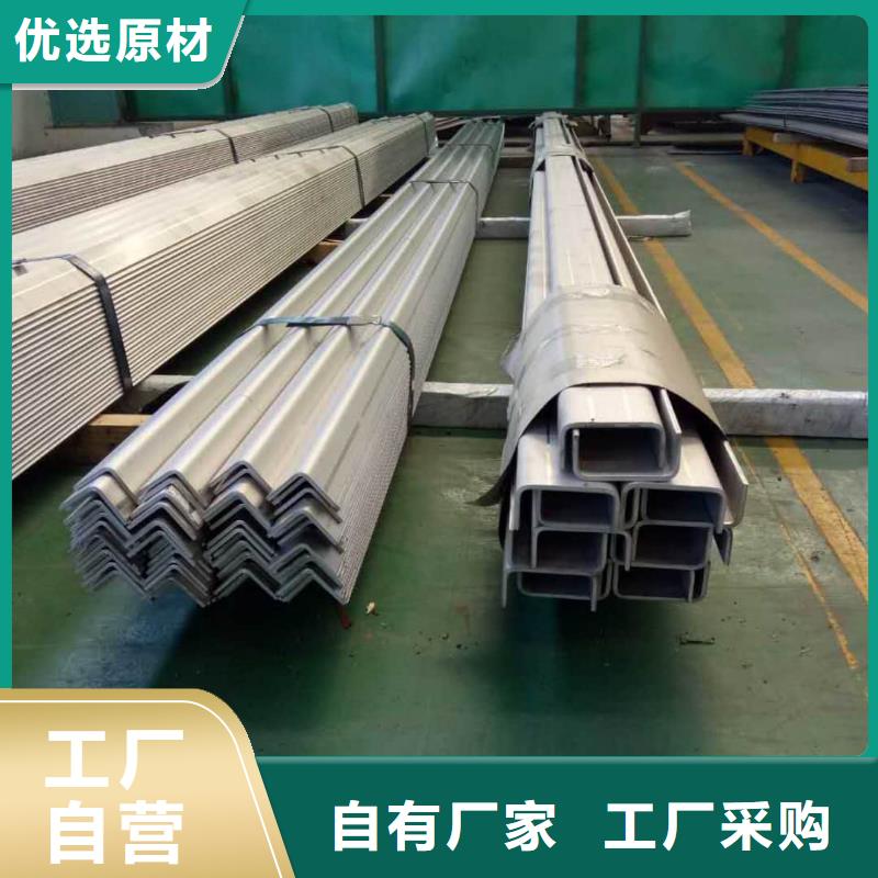 【不锈钢槽钢_注浆管品质保障价格合理】