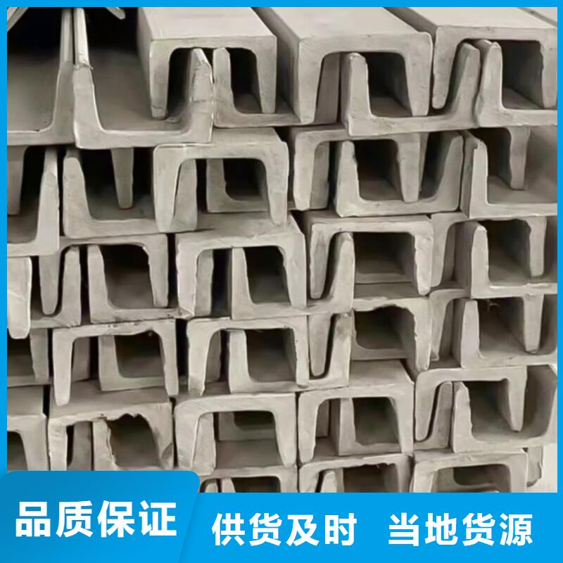 Q235C槽钢以诚为本