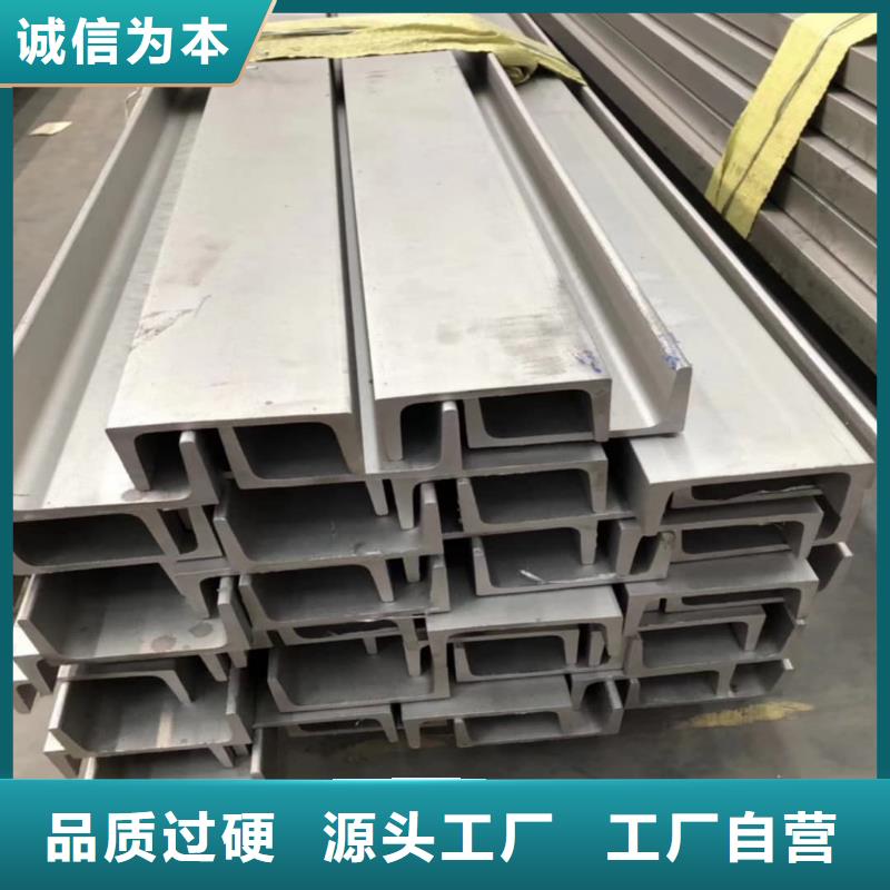 不銹鋼槽鋼【35Crmo合金鋼管】質量可靠