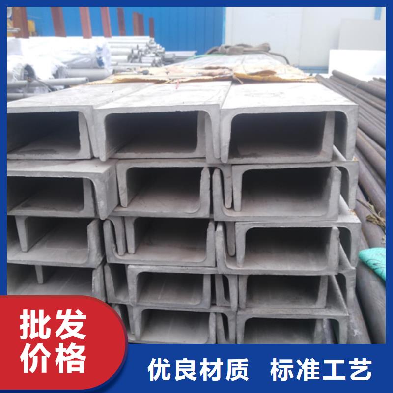 不銹鋼槽鋼一站式供應(yīng)