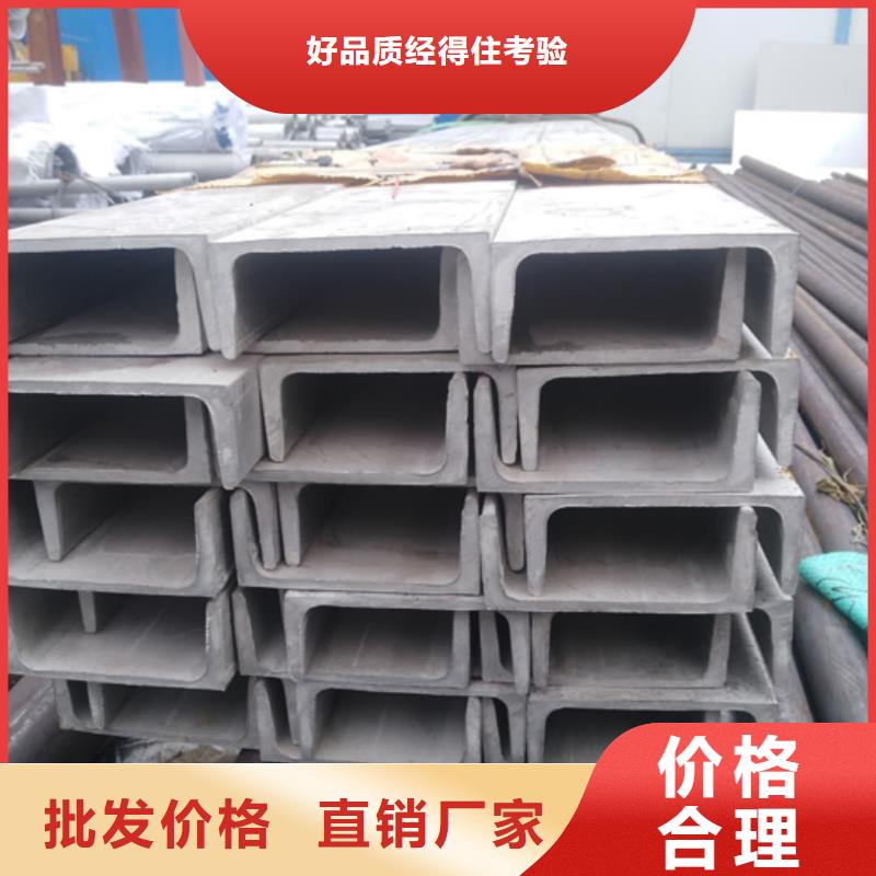 12#槽钢新品上市