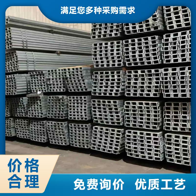 國標槽鋼工藝精致