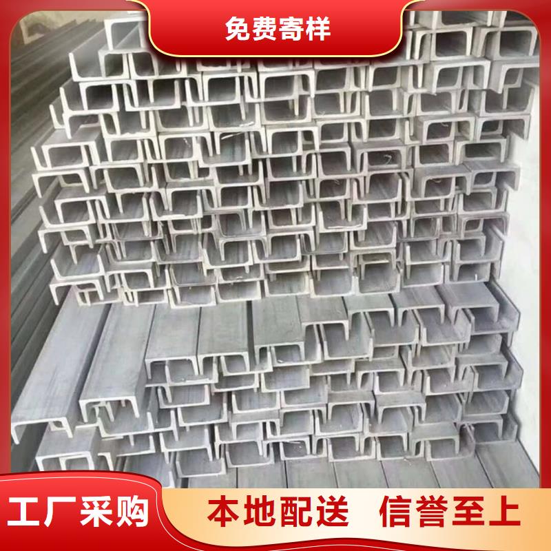 Q235C槽钢以诚为本