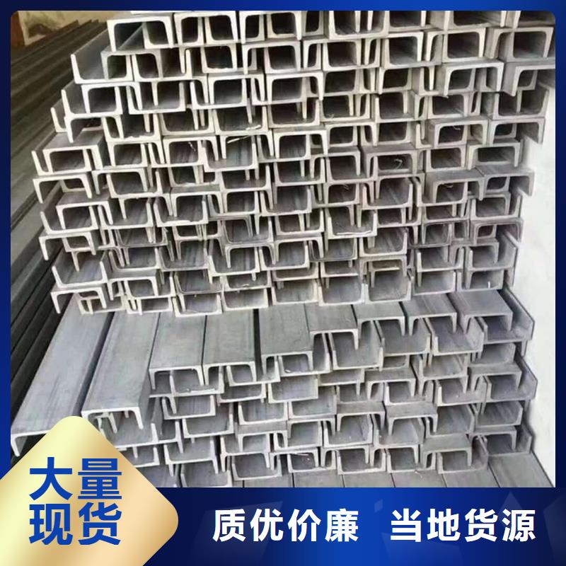 12#槽钢施工安装