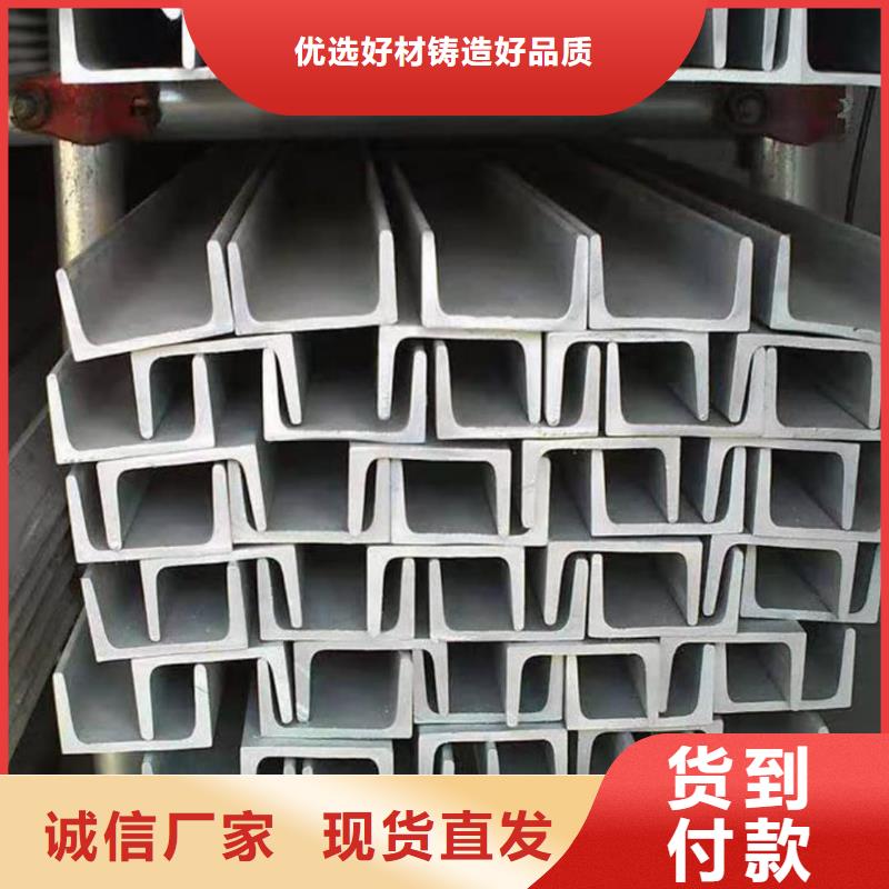 不锈钢槽钢40Cr无缝钢管免费获取报价
