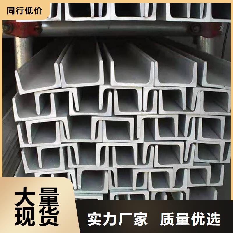 不銹鋼槽鋼冷拔鋼管價格透明