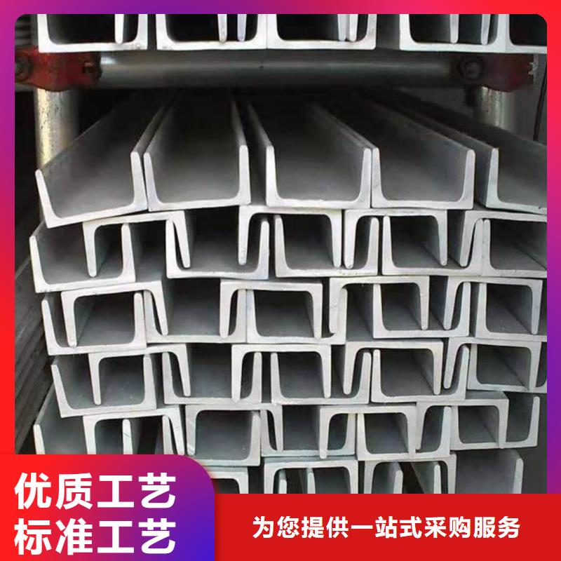 不銹鋼槽鋼40Cr無縫鋼管廠家現貨批發