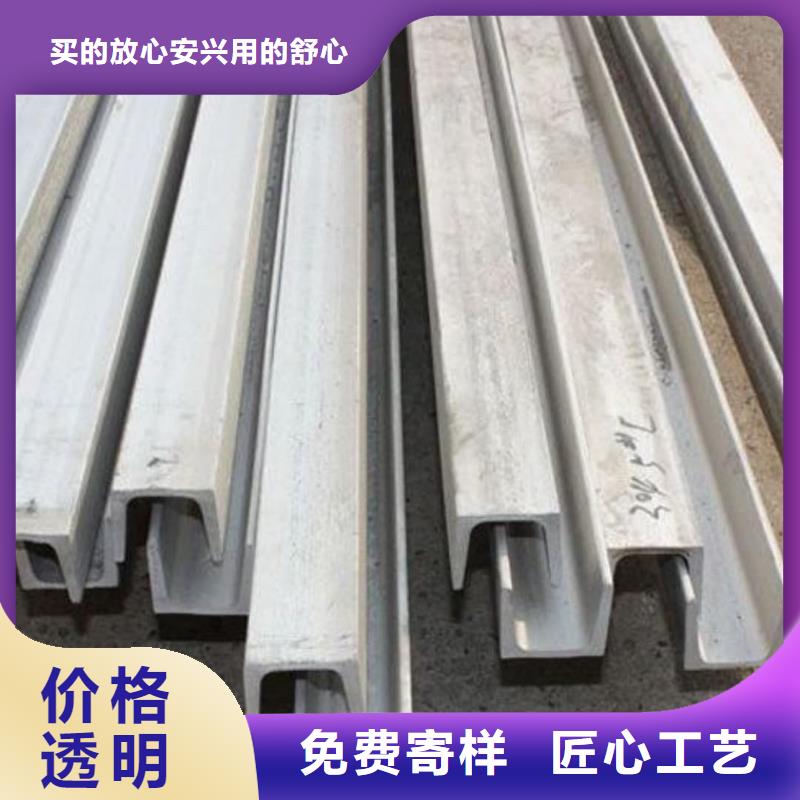 信譽好的20#槽鋼廠家