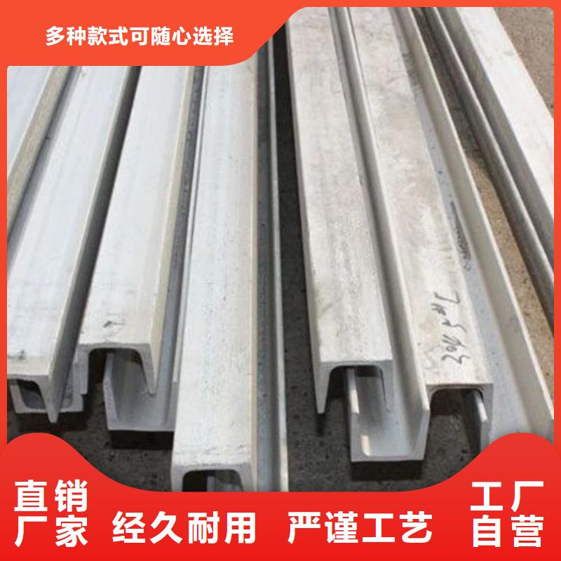 不锈钢槽钢用好材做好产品