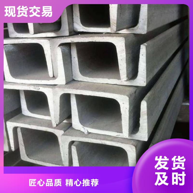 定制25#槽钢的当地厂家