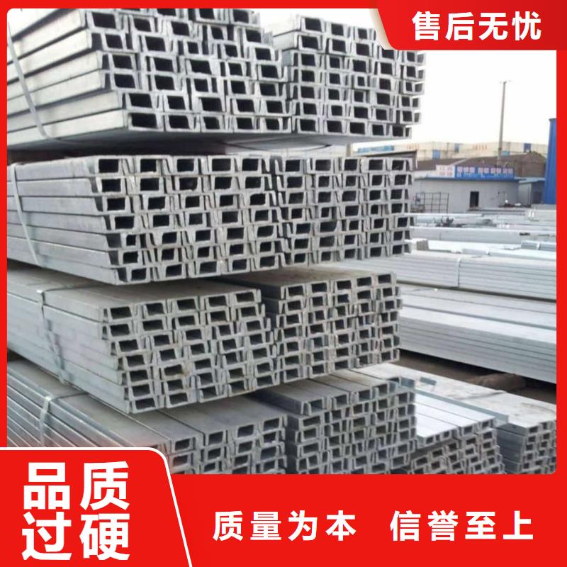 不銹鋼槽鋼專業設計