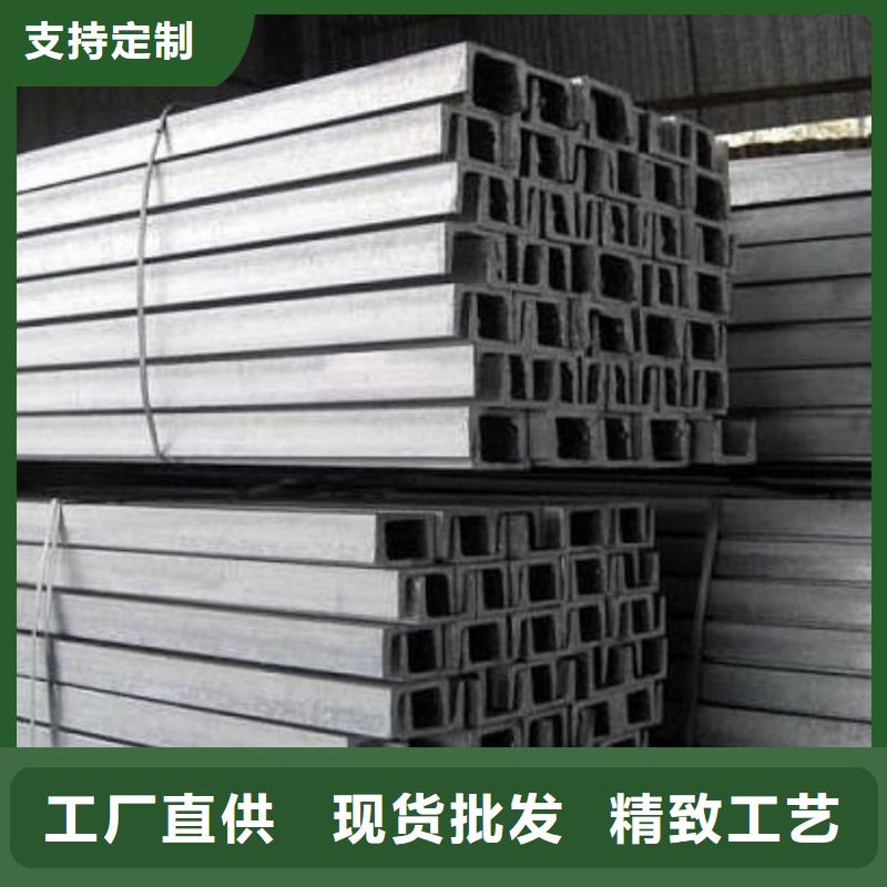 熱軋槽鋼現貨供應廠家