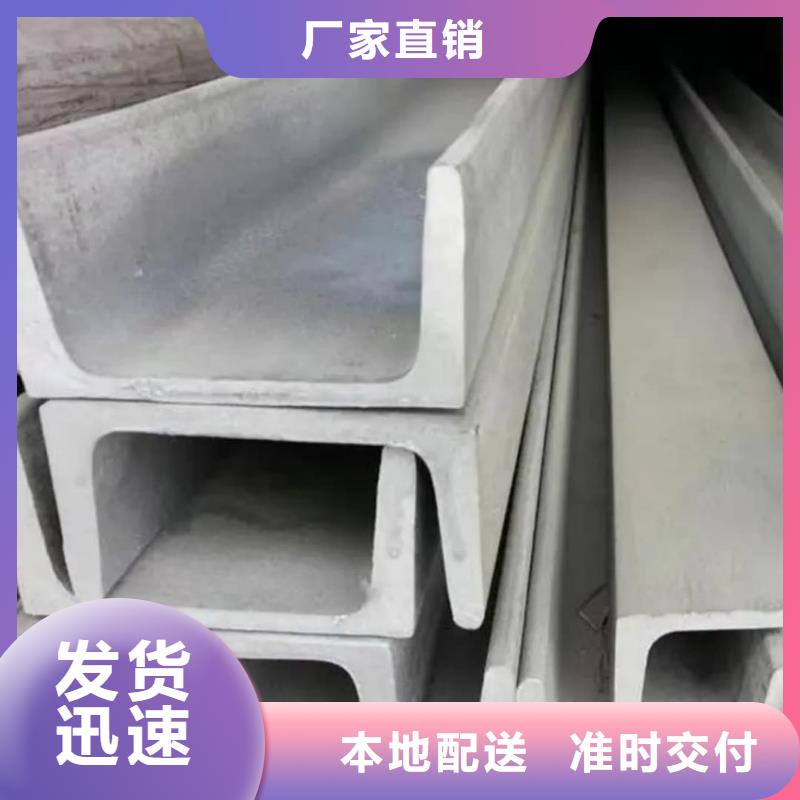不锈钢槽钢20#精密钢管厂家直销直供