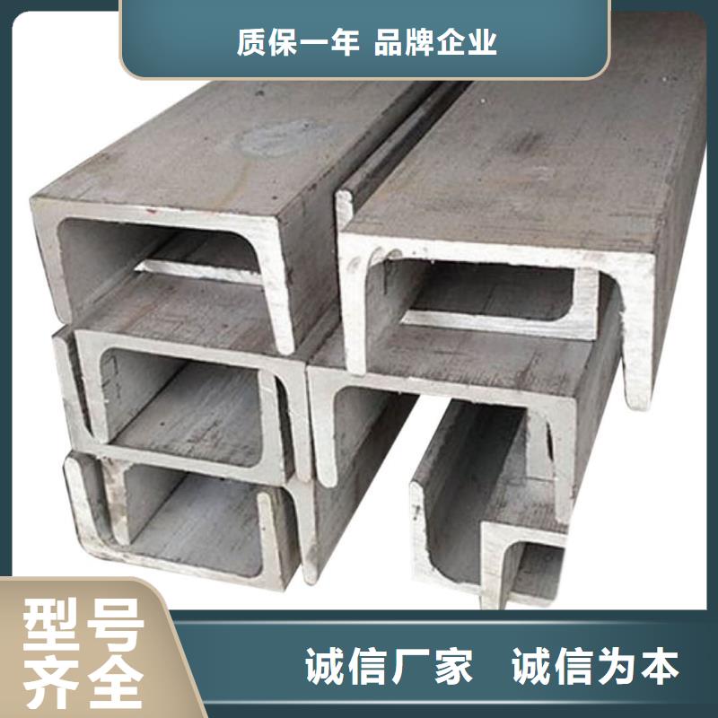 #12#槽钢#-价格透明