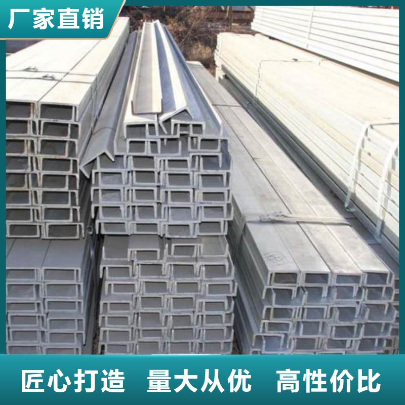 国标槽钢全国施工