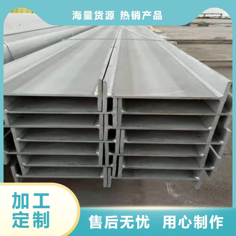 不锈钢槽钢20#精密钢管厂家直销直供