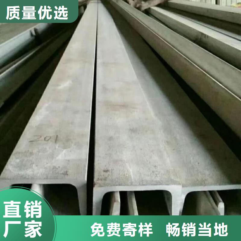 熱軋槽鋼現貨供應廠家