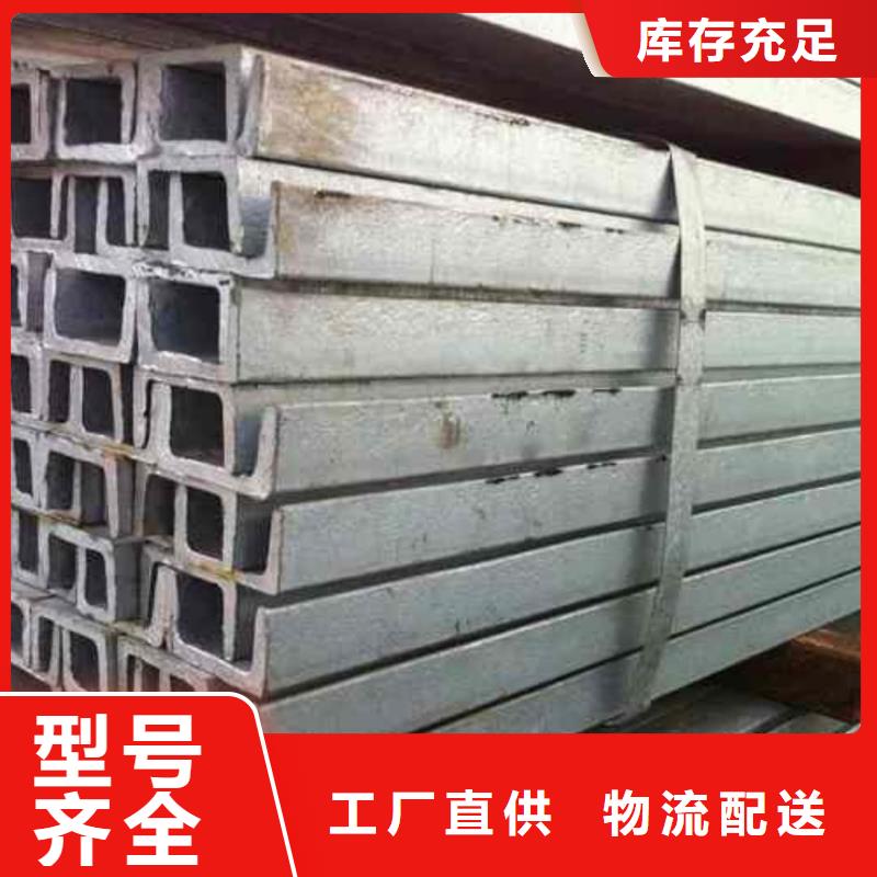 国标槽钢全国施工