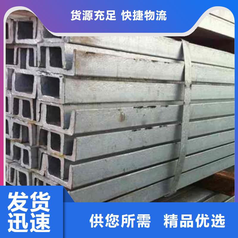 国标槽钢工艺精致