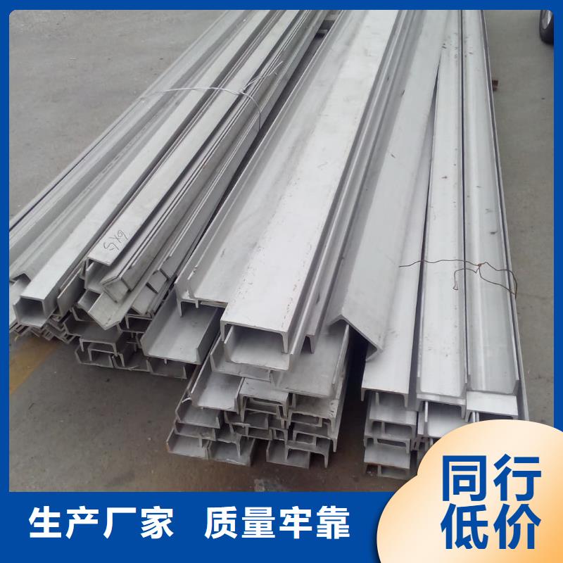 不锈钢槽钢45#精密钢管价格实惠工厂直供