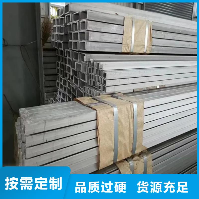 Q235C槽钢厂家规格齐全