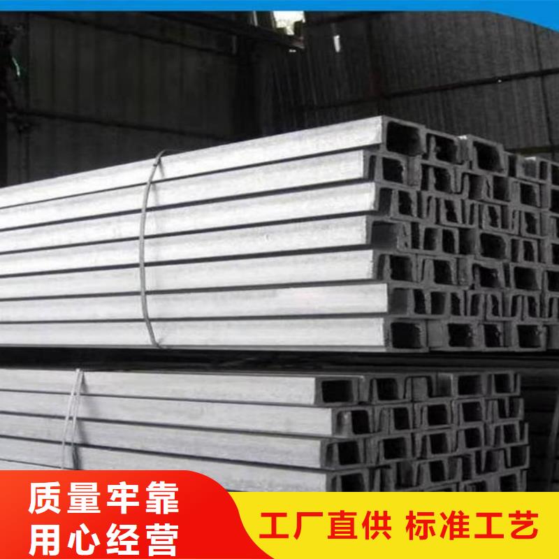 不锈钢槽钢45#精密钢管价格实惠工厂直供
