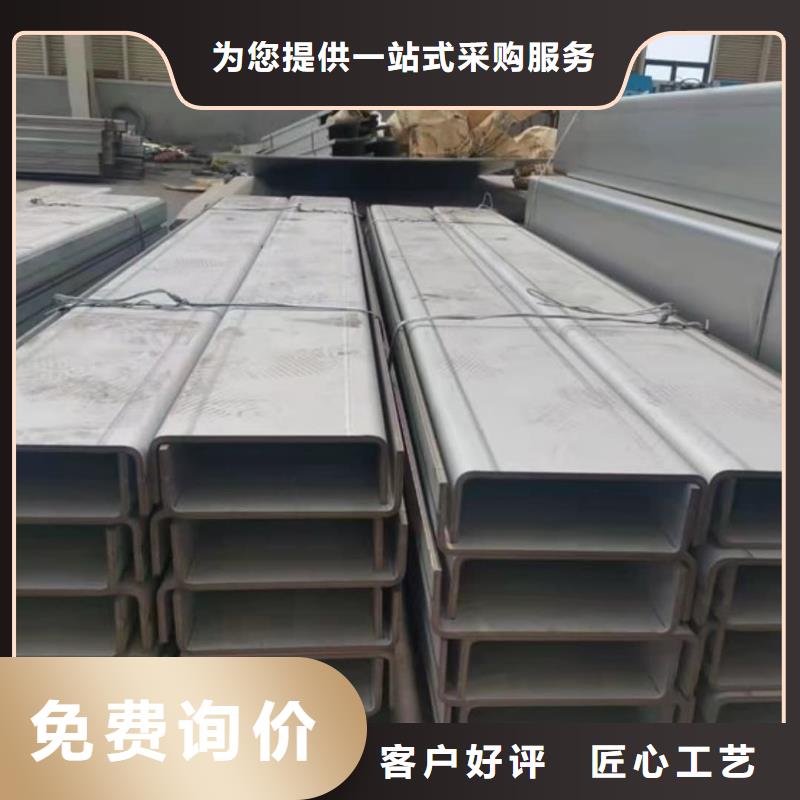 不锈钢槽钢45#精密钢管价格实惠工厂直供