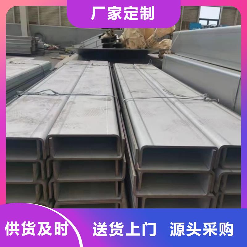 不锈钢槽钢35Crmo合金钢管的简单介绍