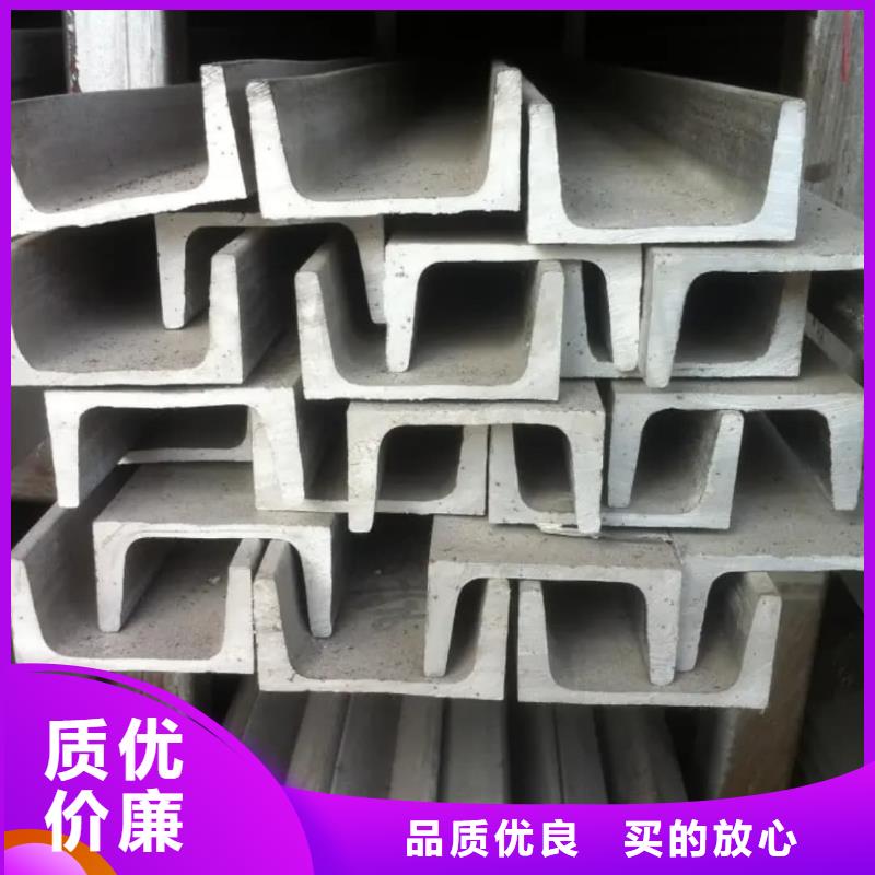 熱軋槽鋼現貨供應廠家