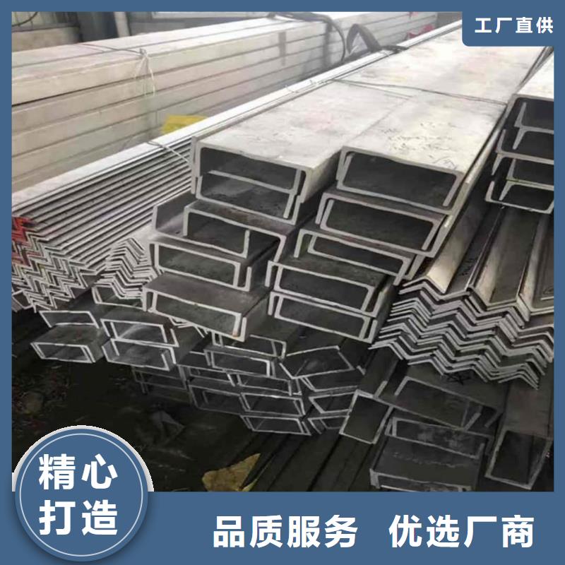 12#槽钢施工安装