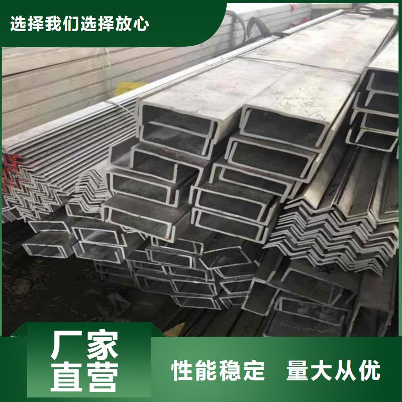 12#槽鋼出廠價