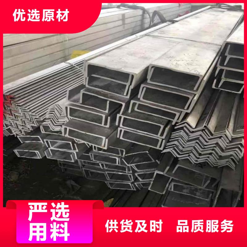 不銹鋼槽鋼一站式供應(yīng)