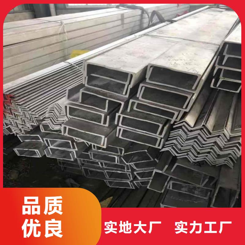  不锈钢槽钢好品质售后无忧