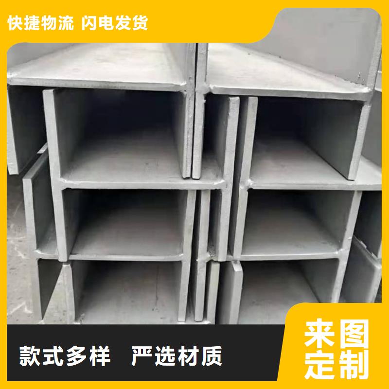 不銹鋼槽鋼支持定制