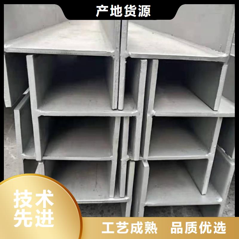 不锈钢槽钢货到付款