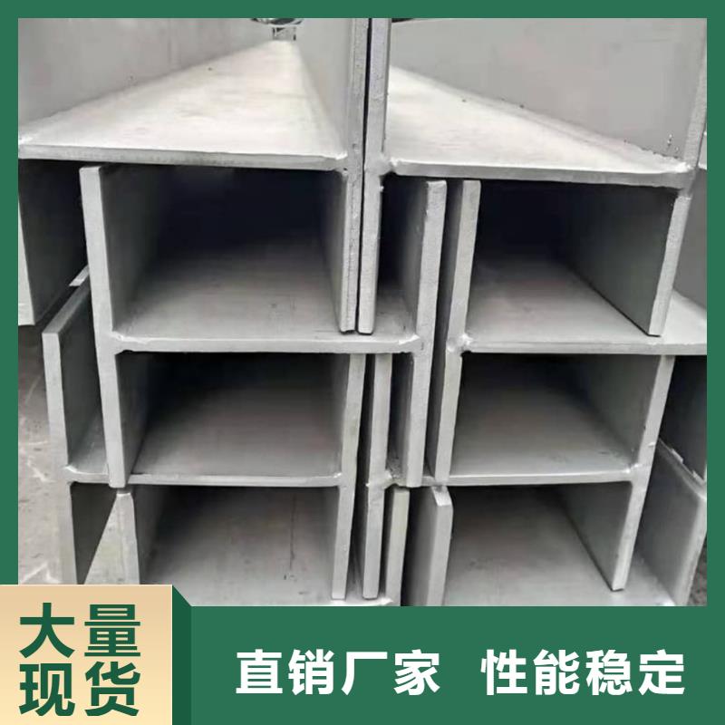  不锈钢槽钢品质好才是硬道理