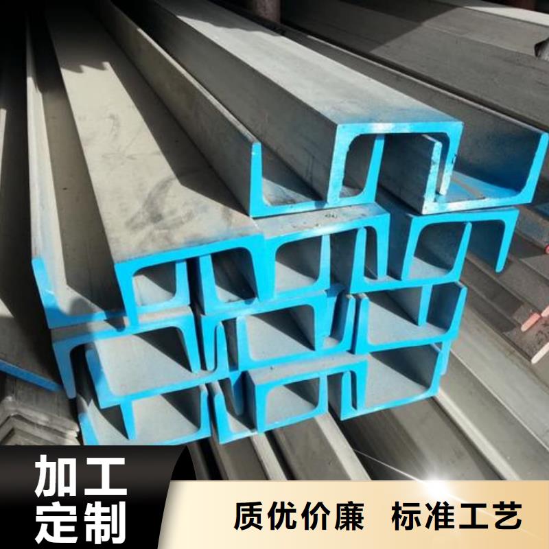 30#槽钢企业-经营丰富