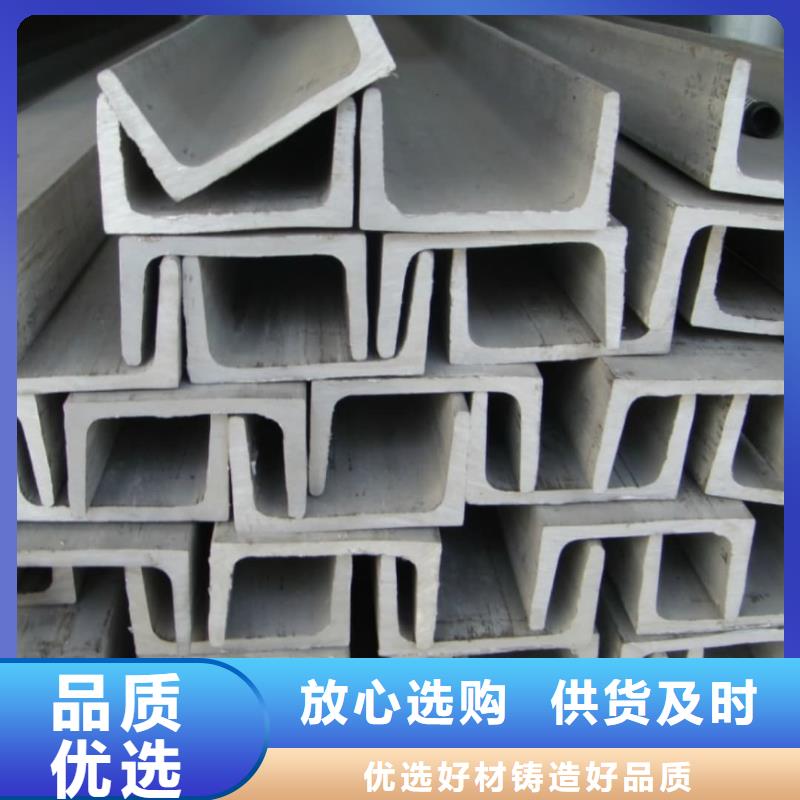不銹鋼槽鋼40Cr無縫鋼管廠家現貨批發