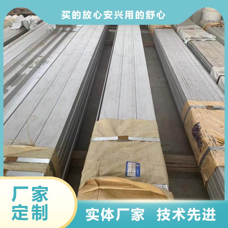 不銹鋼槽鋼選擇我們沒錯