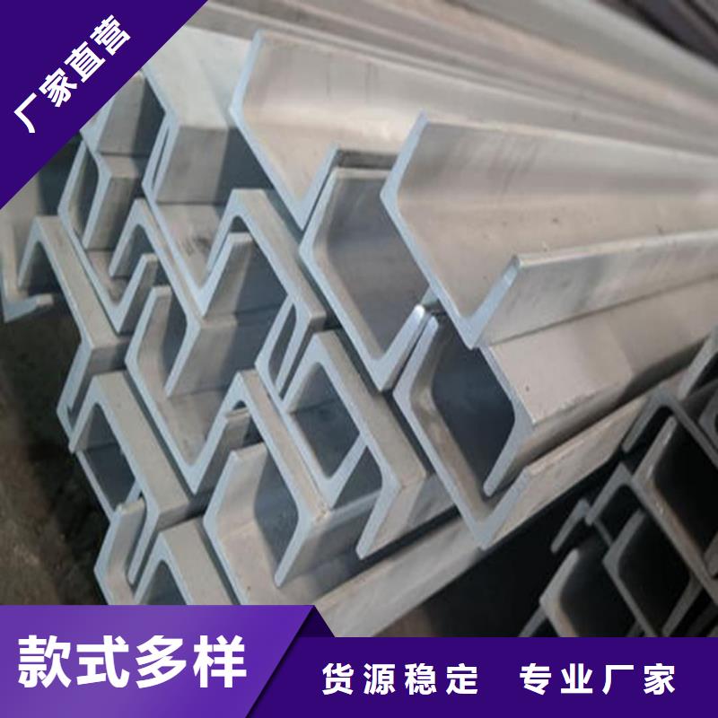 30#槽钢企业-经营丰富