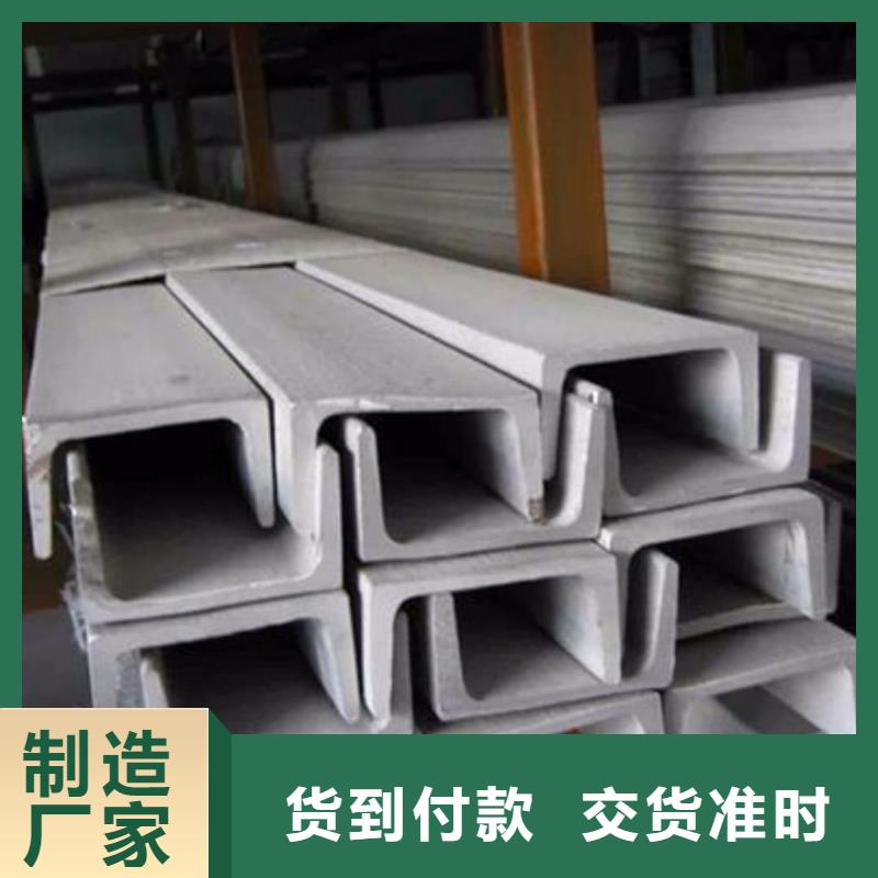 不銹鋼槽鋼_20G高壓無縫管國標檢測放心購買