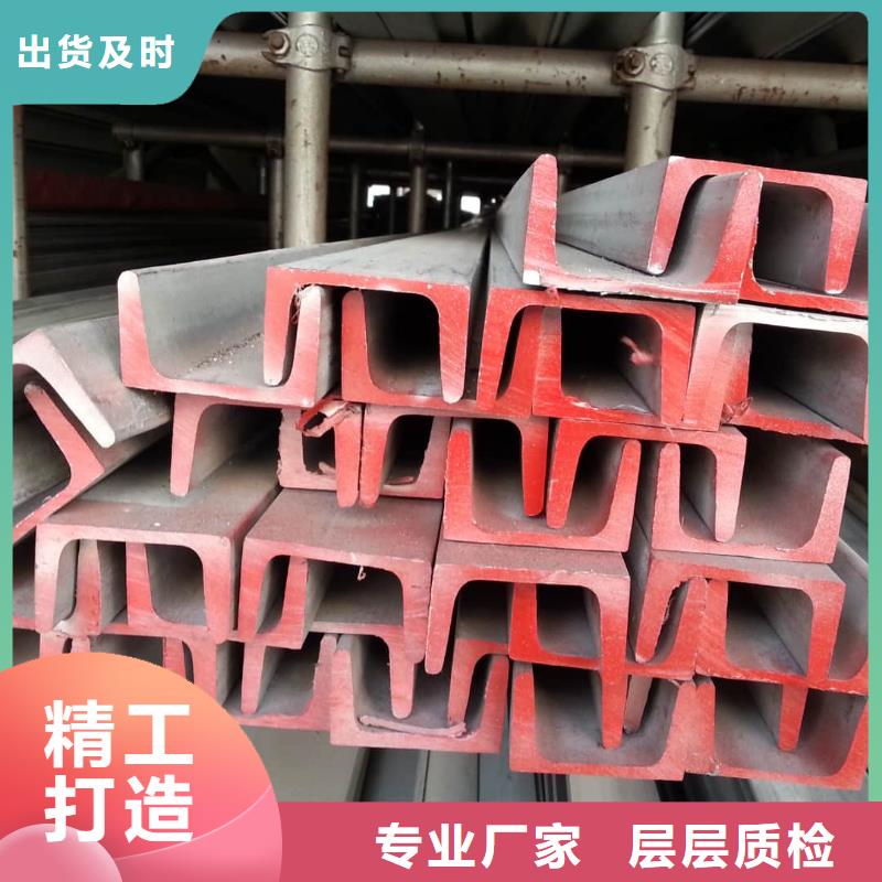 不锈钢槽钢45#精密钢管价格实惠工厂直供