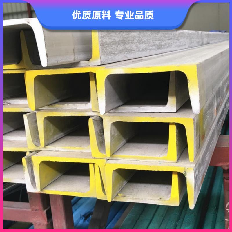 不锈钢槽钢45#精密钢管价格实惠工厂直供